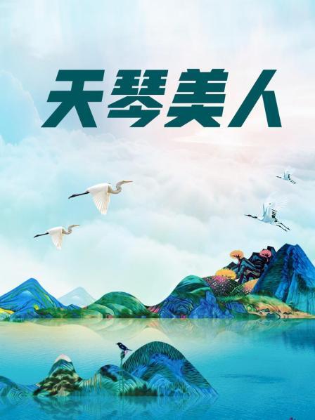 桃桃酱100元-性感情趣一身黑开档黑丝 [1V/29P/93MB]